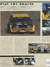 World Rally Collection 2002 - Fiat 131 Abarth